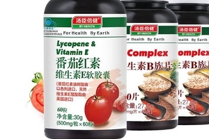 湯臣倍健番茄紅素好嗎？湯臣倍健番茄紅素怎么樣？