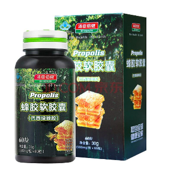 湯臣倍健蜂膠多少錢(qián)？湯臣倍健蜂膠價(jià)格