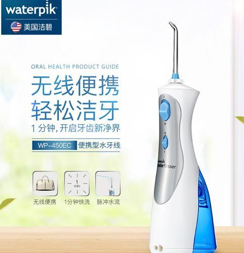 心諾xnuo沖牙器怎么樣？心諾沖牙器和潔碧沖牙器哪個好