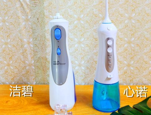 心諾xnuo沖牙器怎么樣？心諾沖牙器和潔碧沖牙器哪個好