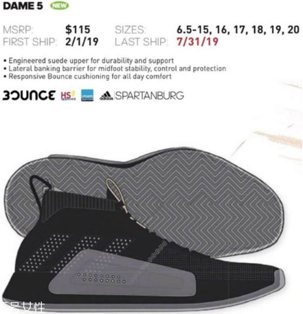 adidas dame 5諜照是什么樣？利拉德5代諜照曝光
