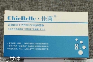 佳茵是什么藥品？佳茵是吃的嗎？