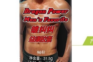 湯臣倍健雄赳赳壯陽嗎？
