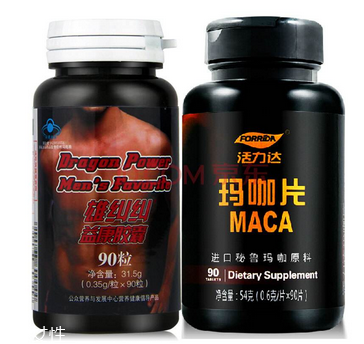 湯臣倍健雄赳赳多少錢？