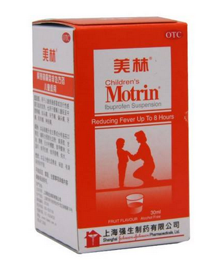 退燒藥多久見效？退燒藥的見效時(shí)間