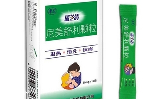 退燒藥是抗生素嗎？退燒藥屬于抗生素嗎？