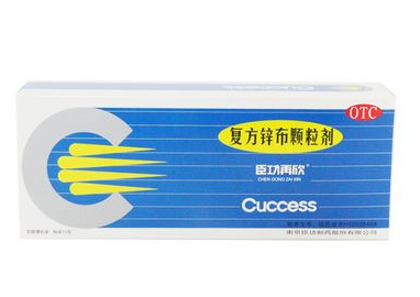 退燒藥是激素藥嗎？退燒藥含激素嗎？