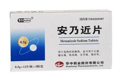 退燒藥是處方藥嗎？買退燒藥需要處方嗎？