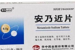 退燒藥飯前吃還是飯后吃？退燒藥最佳服用時間