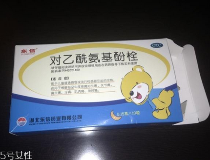 退燒藥會(huì)影響月經(jīng)嗎？退燒藥對(duì)月經(jīng)有影響嗎？