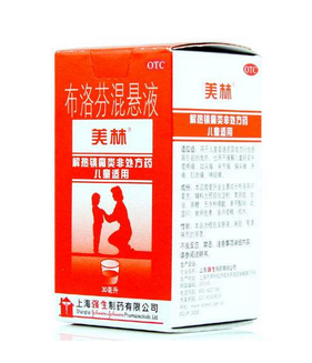 退燒藥會(huì)過期嗎？退燒藥有保質(zhì)期嗎？