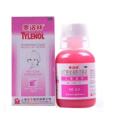 退燒藥會引起嘔吐嗎？吃退燒藥會吐嗎？