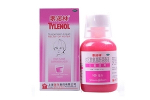退燒藥能吃幾天？退燒藥吃幾天好？