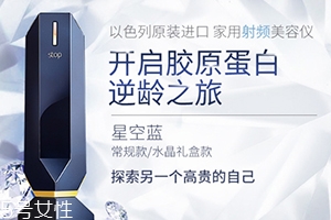 激光美容儀有哪些？家用激光美容儀哪個牌子好