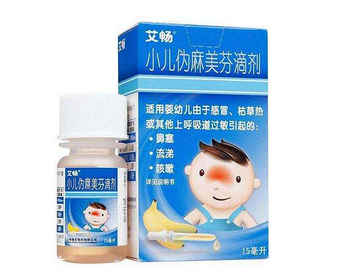 退燒藥能和阿莫西林一起吃嗎？