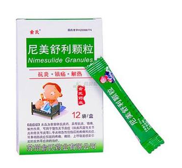 退燒藥能空腹吃嗎？空腹吃退燒藥好嗎？