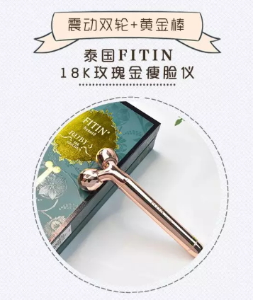 fitin18K玫瑰金金箍棒怎么用？泰國fitin黃金棒防水嗎