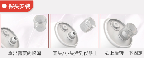 runve嫩芙黑頭儀怎么用？runve黑頭儀怎么安裝