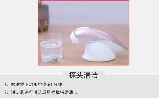runve嫩芙黑頭儀怎么用？runve黑頭儀怎么安裝
