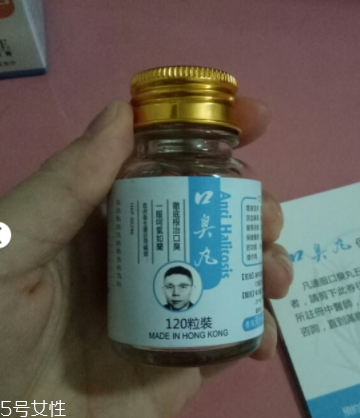 香港口臭丸有效嗎？香港口臭丸效果實測