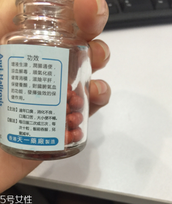 香港口臭丸哪里有賣？香港口臭丸如何購買？