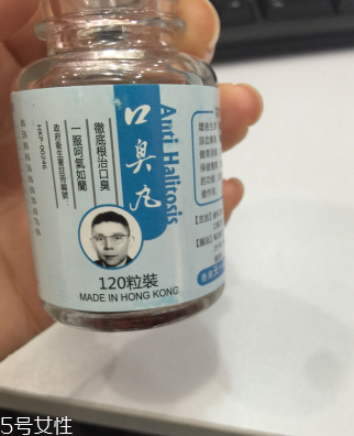 香港口臭丸哪里有賣？香港口臭丸如何購買？