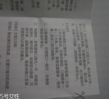 香港口臭丸價錢 香港口臭丸貴嗎？