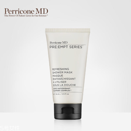 perricone md裴禮康護膚品適合什么年齡？什么檔次？