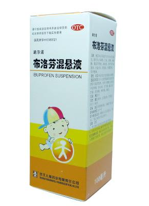 布洛芬混懸液多少度吃？發(fā)燒多少度吃布洛芬混懸液？