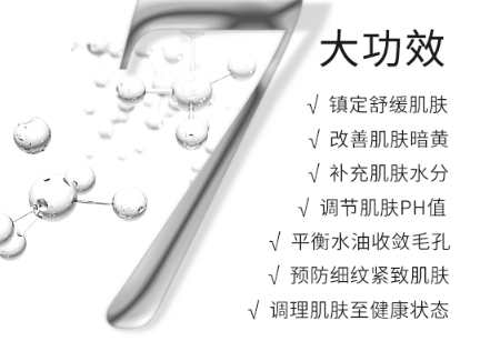 什么是生物纖維面膜？生物纖維面膜的優(yōu)缺點(diǎn)