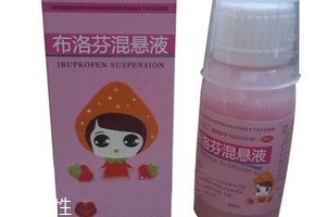 布洛芬混懸液打開后還能保存多久？