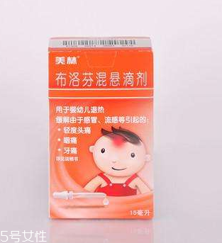 布洛芬混懸液打開后還能保存多久？