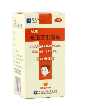 布洛芬混懸液打開后還能保存多久？