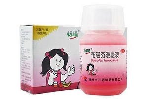 布洛芬混懸液是抗生素嗎？布洛芬混懸液屬于抗生素嗎？