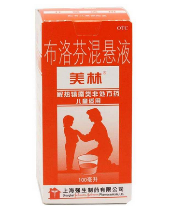 布洛芬混懸液是抗生素嗎？布洛芬混懸液屬于抗生素嗎？