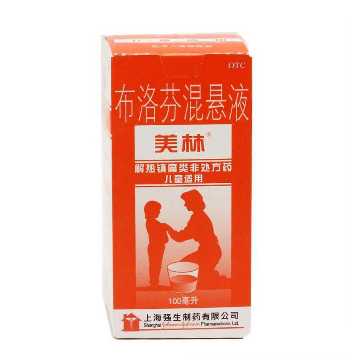 布洛芬混懸液是什么顏色？布洛芬混懸液是什么樣子？