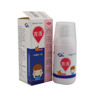 布洛芬混懸液是中藥嗎？布洛芬混懸液是西藥還是中藥