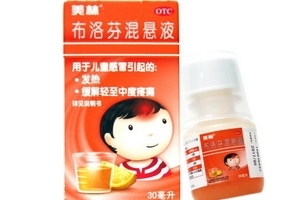布洛芬混懸液能兌水喝嗎？