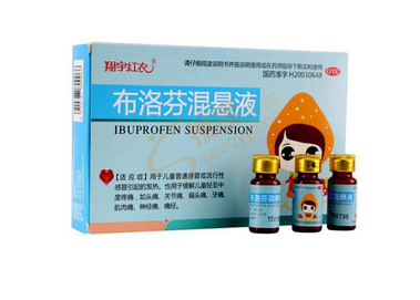布洛芬混懸液能連續(xù)吃幾天？
