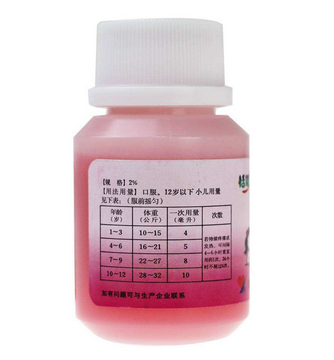 布洛芬混懸液可以兌奶粉喝嗎？