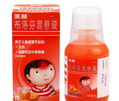 布洛芬混懸液怎么保存？布洛芬混懸液保存方法