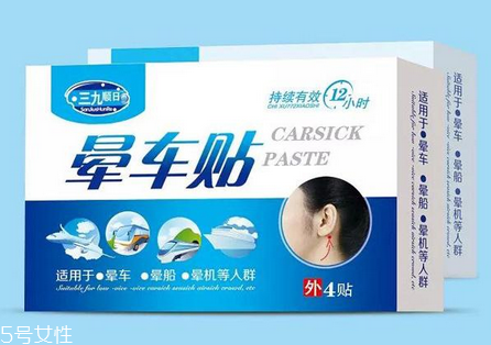 暈車貼原理 暈車貼有用嗎？