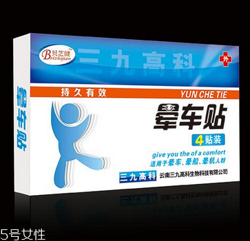 暈車貼貼幾個？暈車貼是貼一個耳朵嗎？
