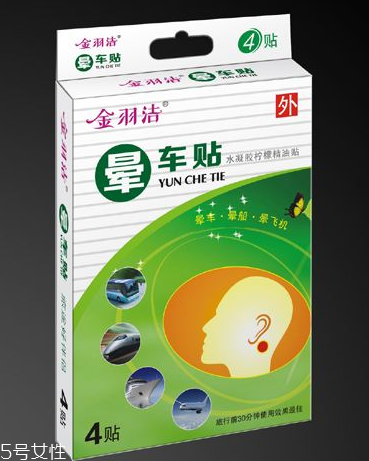 暈車貼貼幾個？暈車貼是貼一個耳朵嗎？