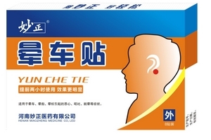 暈車貼小孩可以用嗎？小孩可以用暈車貼嗎？
