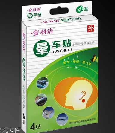 暈車貼小孩可以用嗎？小孩可以用暈車貼嗎？