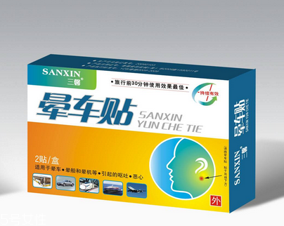 暈車貼能維持多長(zhǎng)時(shí)間？暈車貼能管多久？