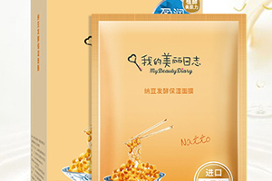 我的美麗日志面膜哪款好用？我的美麗日志面膜推薦