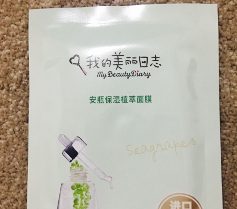我的美麗日志和森田面膜哪個好？我的美麗日志和森田對比