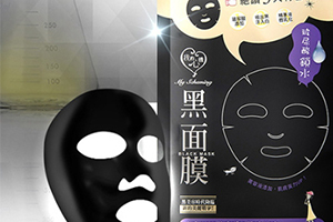 我的心機哪款面膜好用？我的心機面膜推薦
